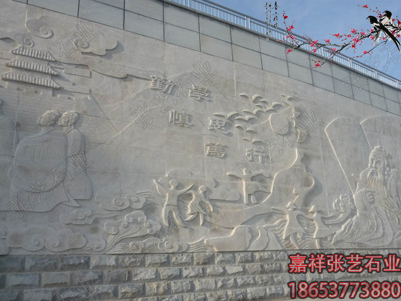 石雕壁畫 