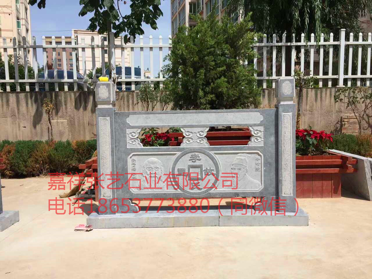 石雕欄桿 