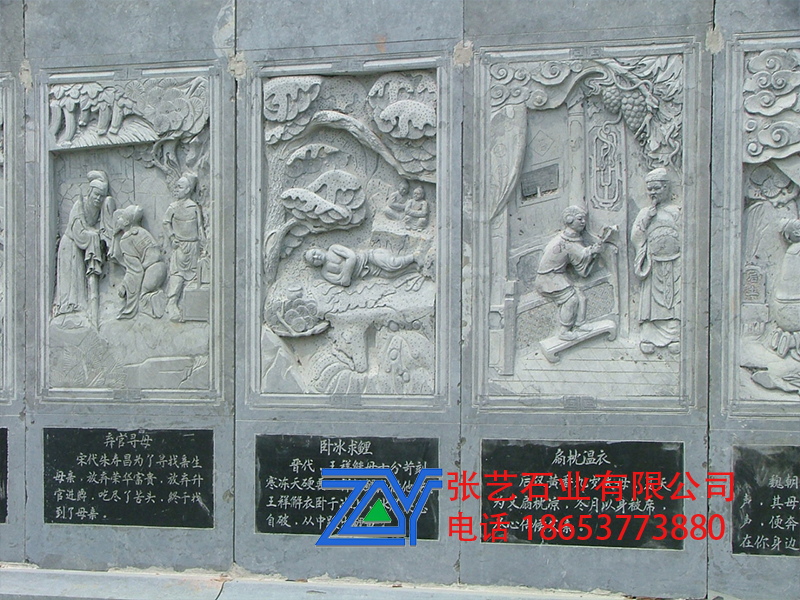 青石壁畫 