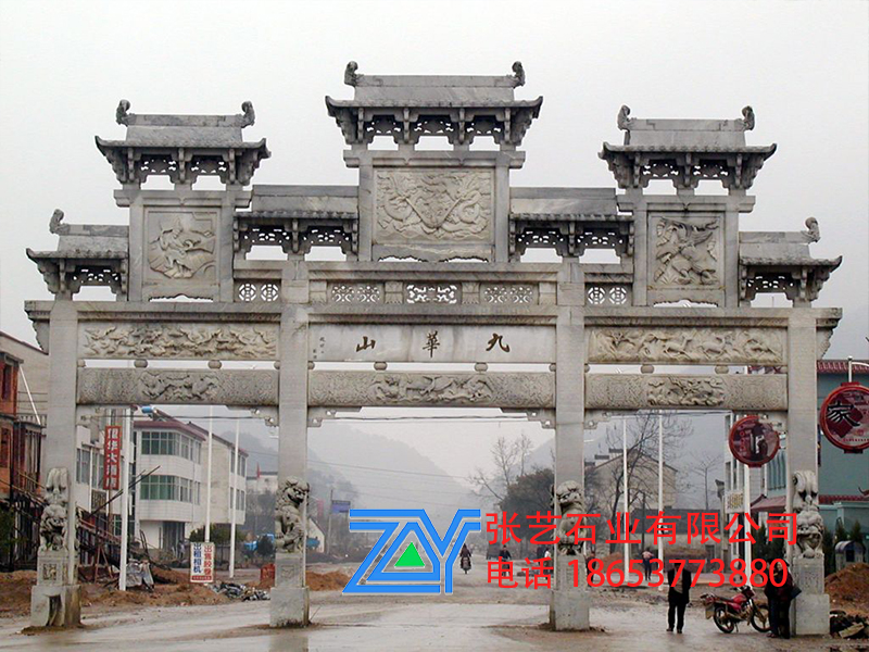 花崗巖石雕牌坊 