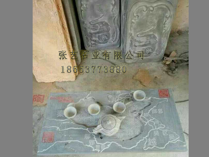 茶盤 