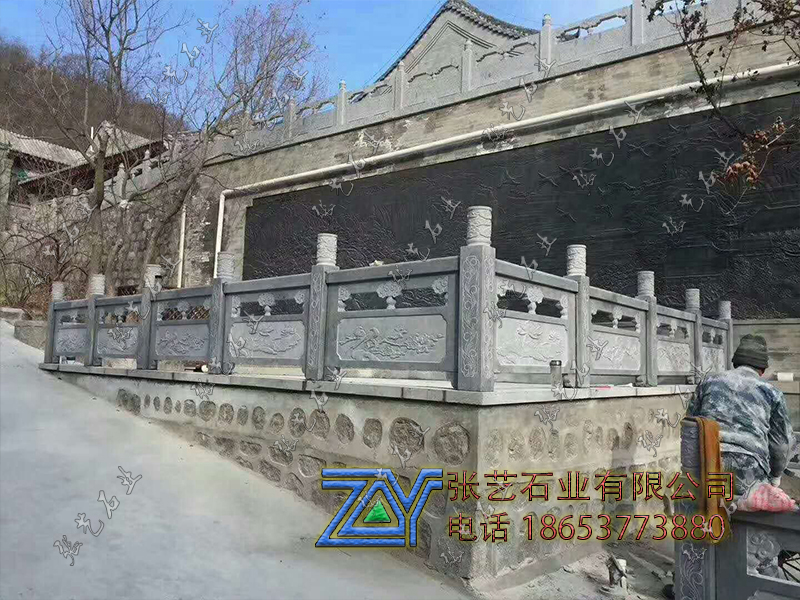 石欄桿 