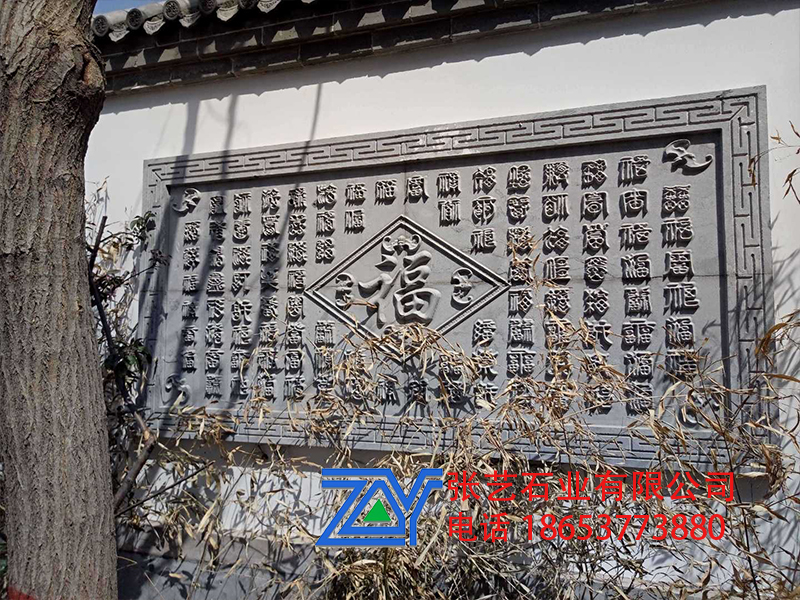 石雕壁畫