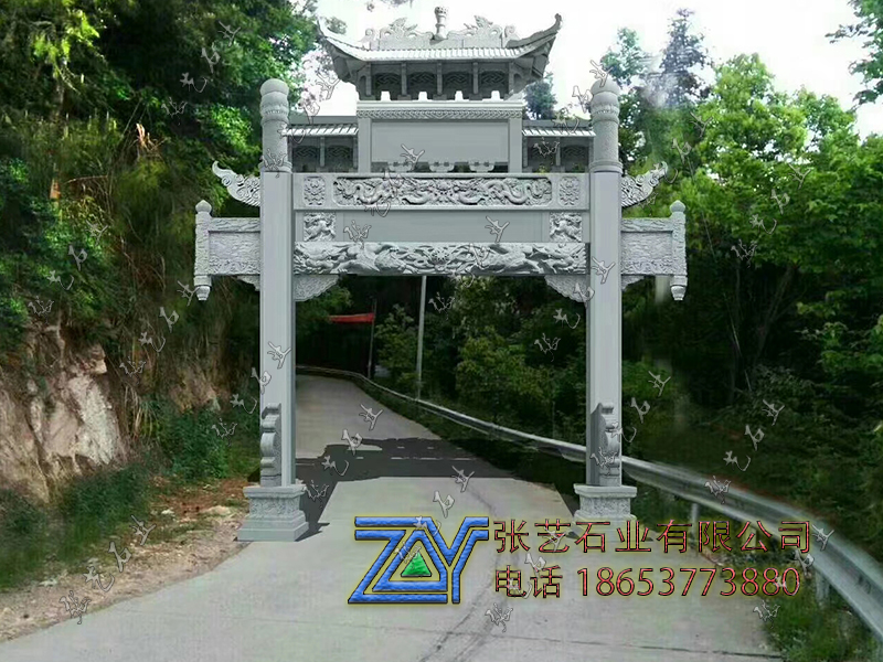 石牌坊 