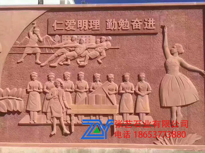 石雕壁畫(huà) 
