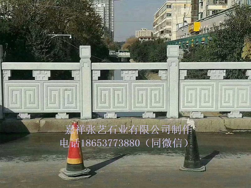 芝麻白石欄桿