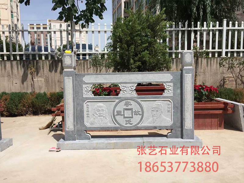 人物石欄桿