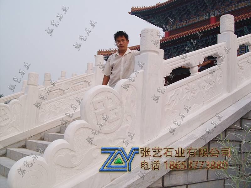 漢白玉石欄桿 
