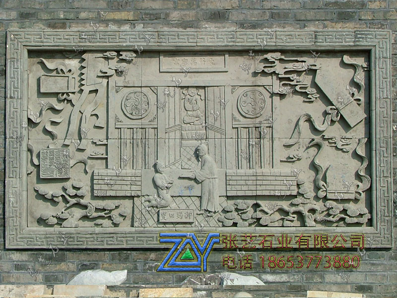 石雕壁畫 