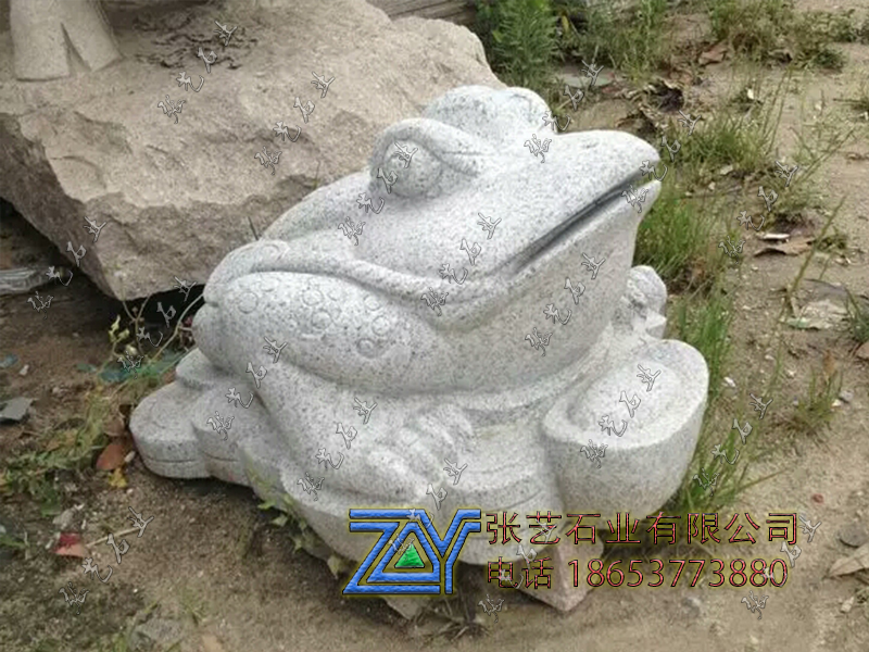 石雕金蟾 