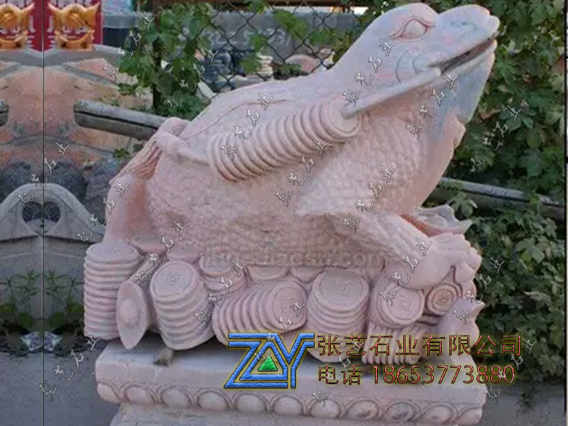 石雕金蟾 