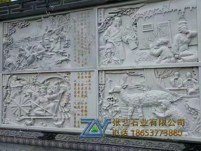 石雕壁畫