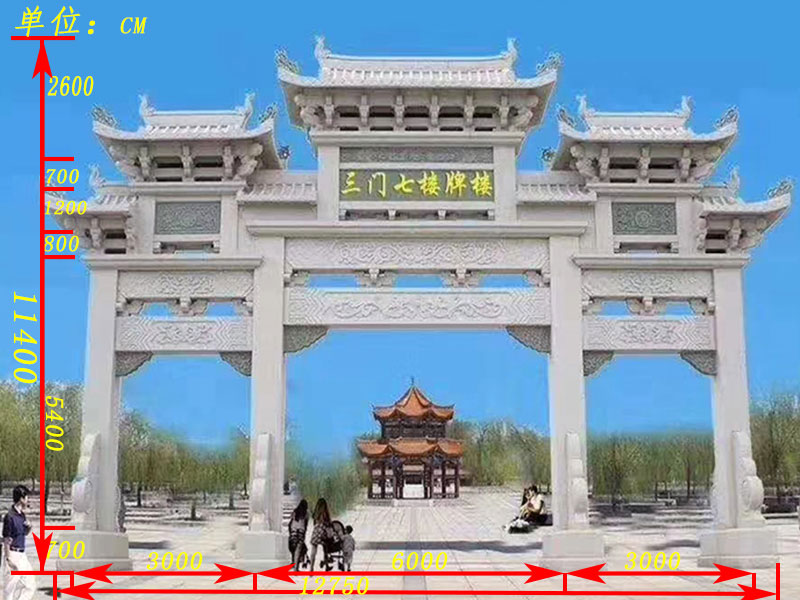 石牌坊 