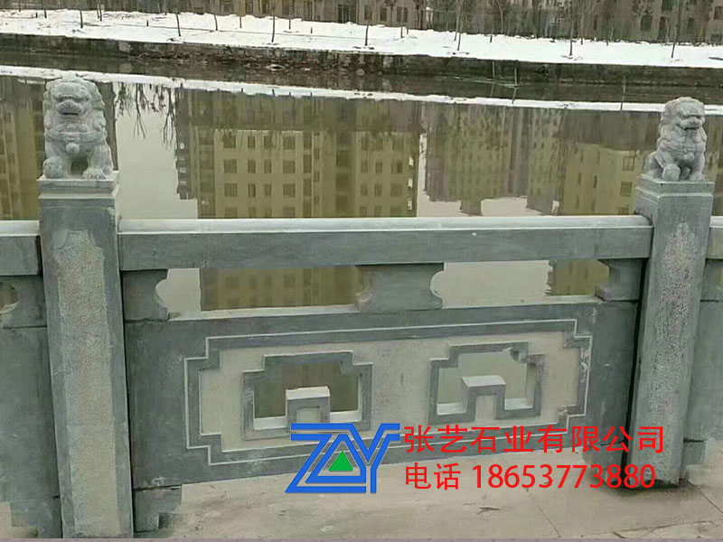 石欄桿 