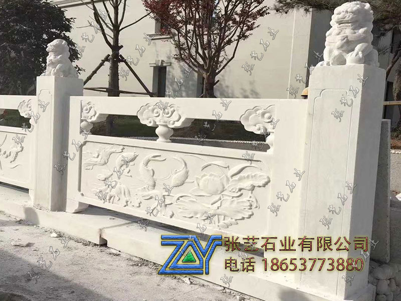 石欄桿