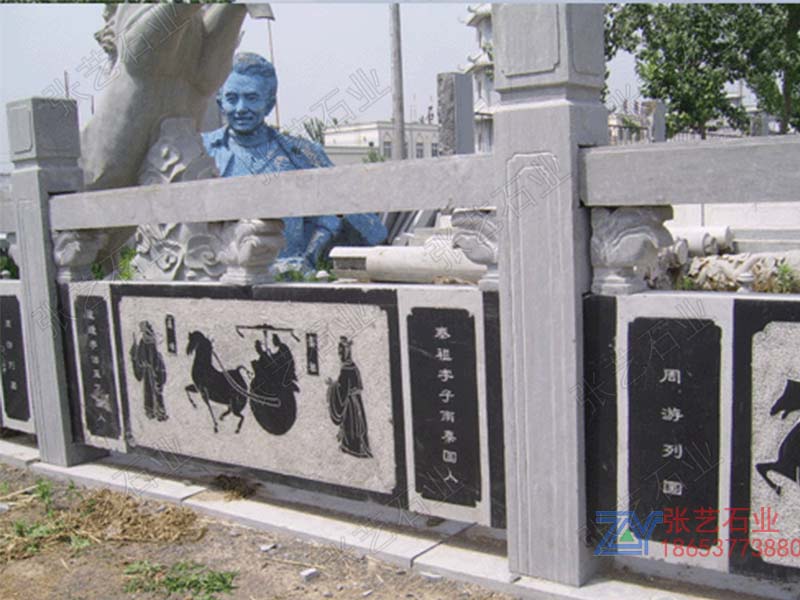 石欄桿 