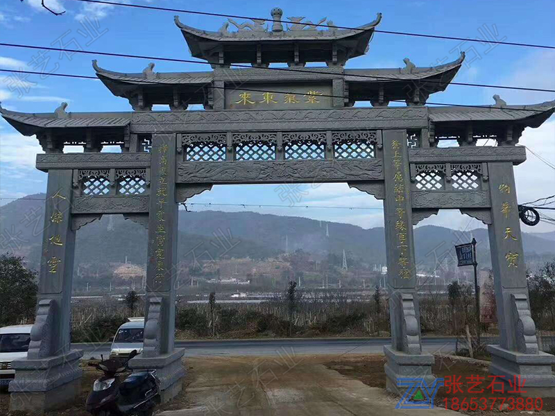 請是三門石牌坊 