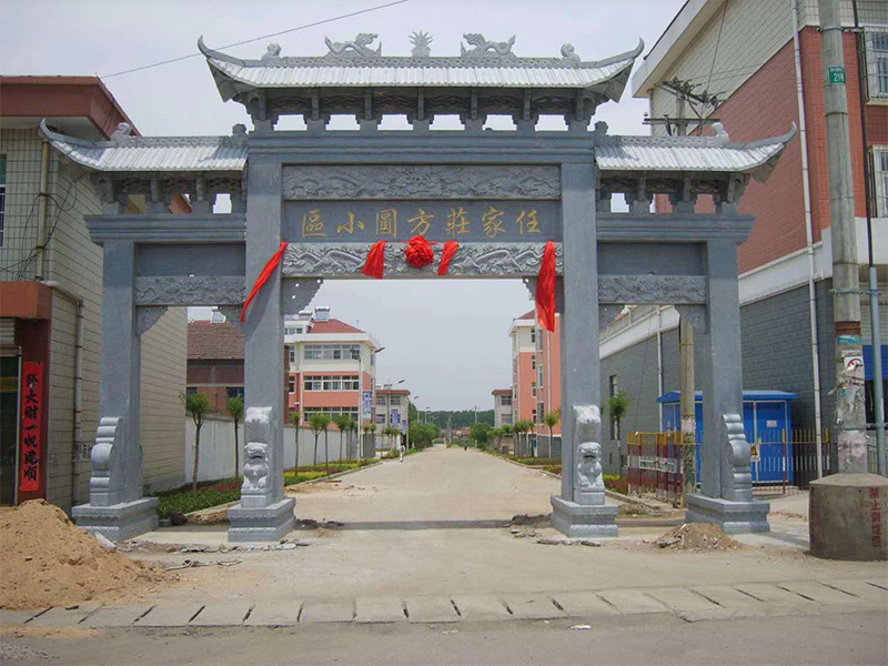 石牌坊 