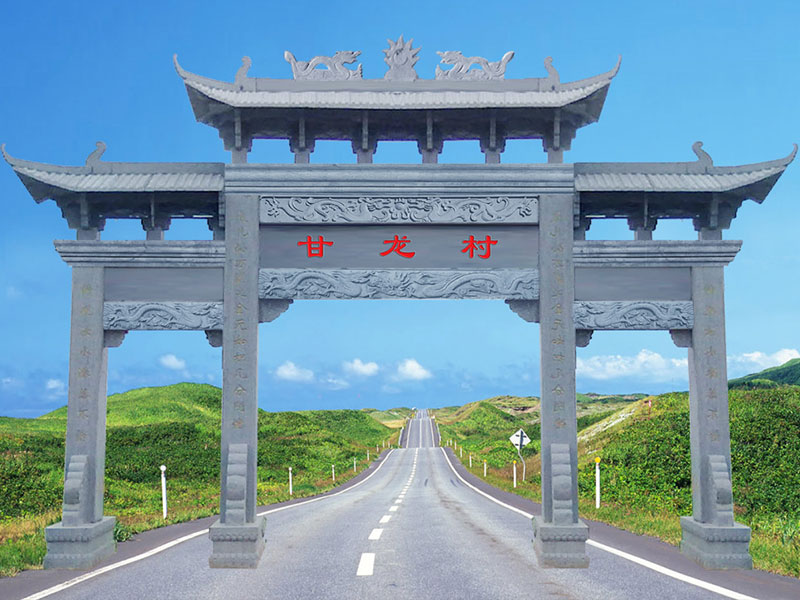 鄉(xiāng)村石牌坊 