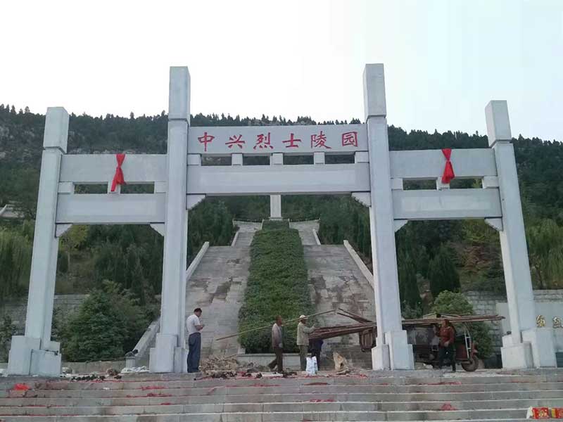 石牌坊 