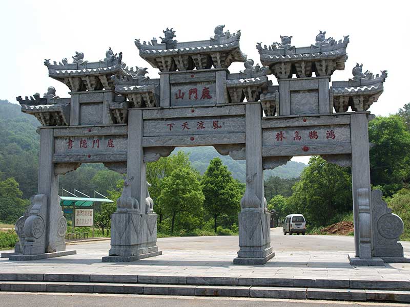 石牌坊 