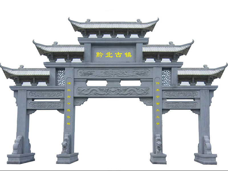 石牌樓 