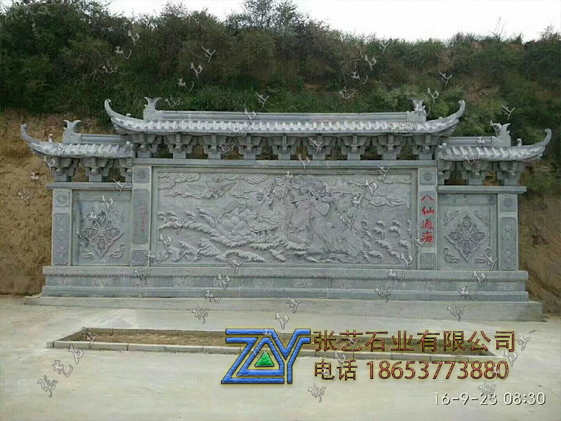 迎門(mén)墻 