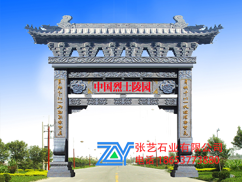 石雕牌坊廠家 