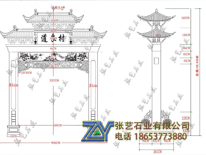 單門石牌坊圖紙