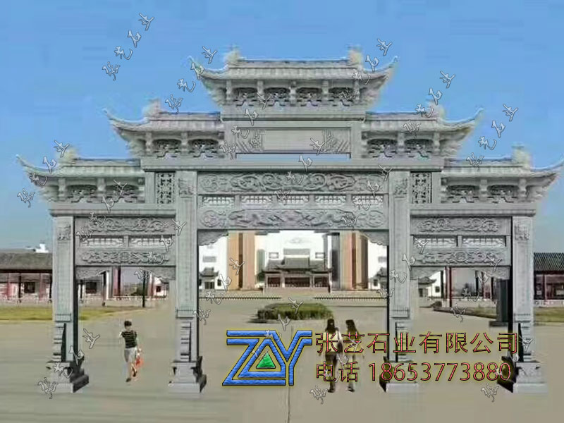 石牌坊 