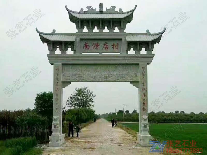 單門石牌坊 