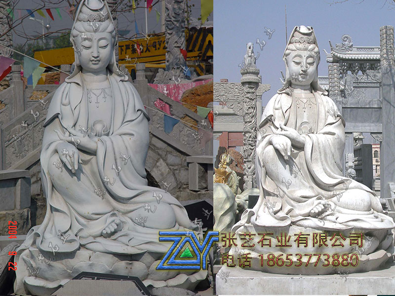 漢白玉觀音像 