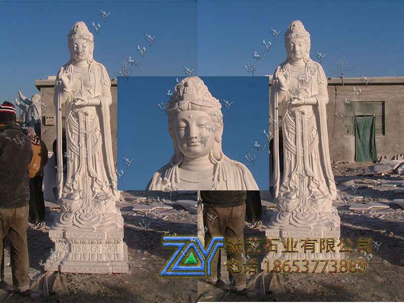 漢白玉觀音像 