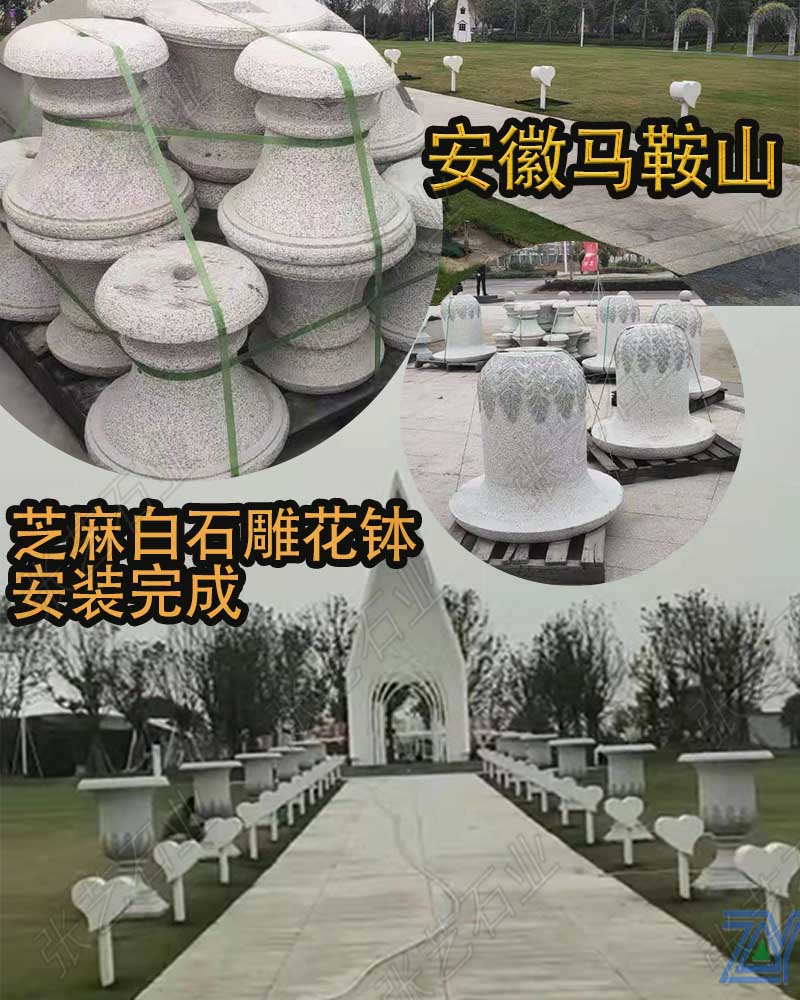 石雕花缽 