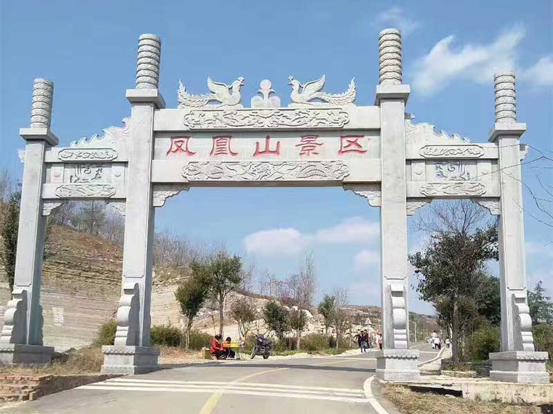 石頭牌坊