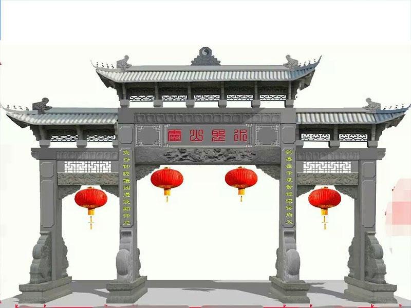廣場石牌坊
