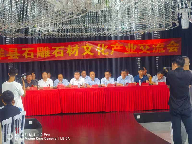 嘉祥石雕 嘉祥石雕
