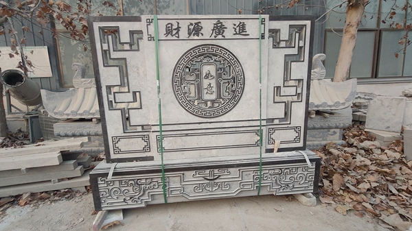 鏤空石雕影壁